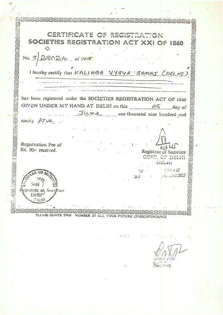 Certificate Of Registration