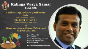 KVS Sankranti Celebrations Invitations