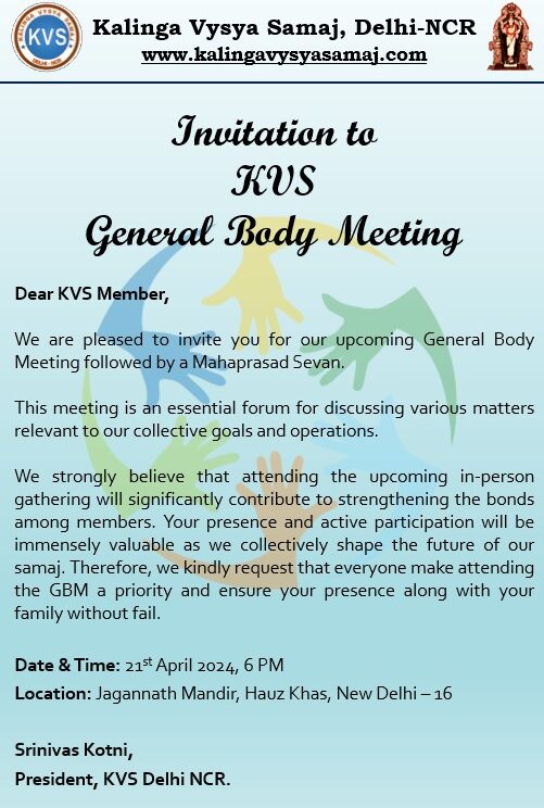 General Body Meeting - 2024